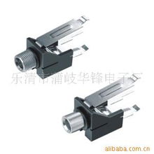 樂清市蒲岐華鋒電子廠 專注品質，連接未來，您的專業電子元器件合作伙伴